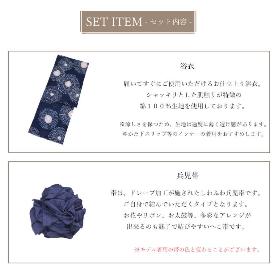 浴衣 レディース セット つけ帯 作り帯 兵児帯 2点 レトロ 浴衣 レディース セット つけ帯 作り帯 兵児帯 2点 レトロ