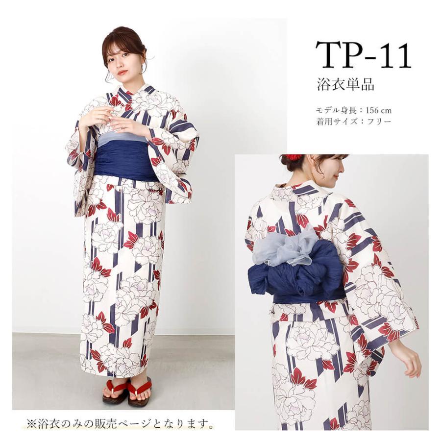 浴衣 セパレート 二部式浴衣 花柄 綿 簡単 着付け 二部式 浴衣 セパレート 二部式浴衣 花柄 綿 簡単 着付け 二部式