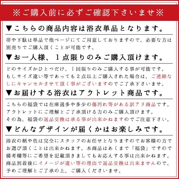 お一人様１点限り 女の子浴衣 単品 福袋 子供浴衣 こどもゆかた 子供ゆかた 古典 旅館 キッズ ９０ １００ １１０ １２０ １３０ １４０ １５０ U 京都ここん 通販 Yahoo ショッピング