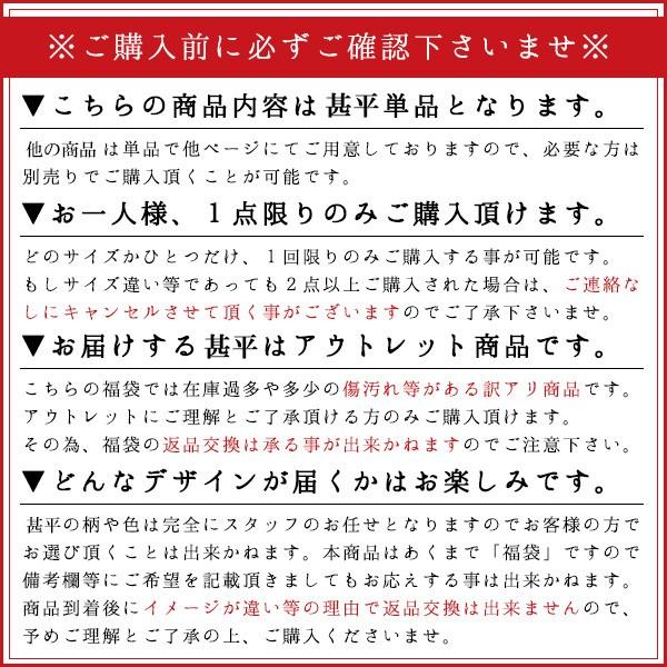 お一人様1点限り 女の子甚平 単品 子供甚平 甚平 キッズ 福袋 寝間着 