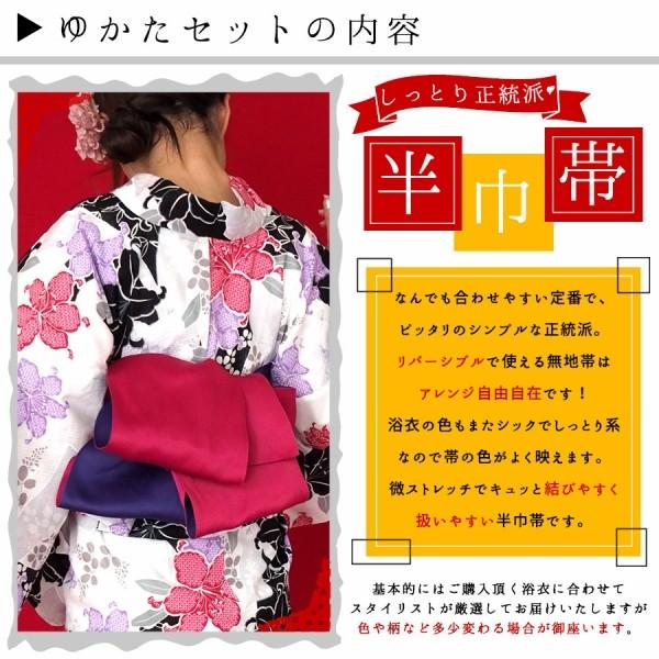 【hirotan 23】★夏物全て浴衣中古品30点まとめ売り hirotan 23】☆夏物全て浴衣中古品30点まとめ売り hirotan 22