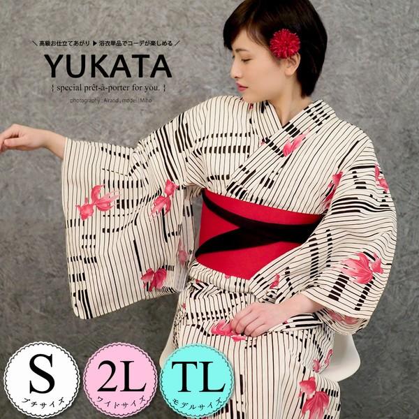 浴衣 レディース ゆかた 大人 浴衣単品 大きいサイズ 小さいサイズ ｓサイズ ｔｌ ｗｌ ぽっちゃり ふくよかさん向き 金魚 白黒 赤 U アンココン Uncocon 通販 Yahoo ショッピング