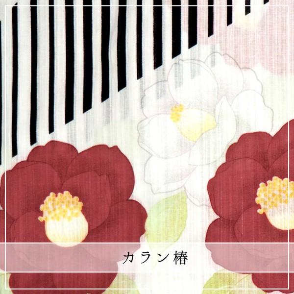 浴衣 レディース 女性浴衣 単品 浴衣単品 ゆかた フリー ストライプ 椿 モノトーン かわいい モダン レトロ 大正 U アンココン Uncocon 通販 Yahoo ショッピング