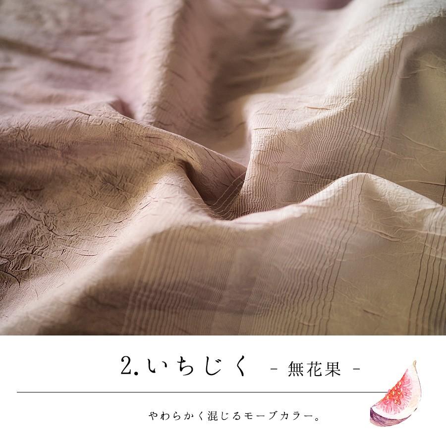 兵児帯 浴衣帯 へこ帯 帯 おび 浴衣 ゆかた グラデーション 無地 兵児帯 浴衣帯 へこ帯 帯 おび 浴衣 ゆかた グラデーション 無地