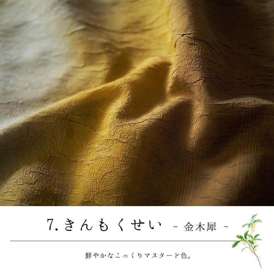 兵児帯 浴衣帯 へこ帯 帯 おび 浴衣 ゆかた グラデーション 無地 兵児帯 浴衣帯 へこ帯 帯 おび 浴衣 ゆかた グラデーション 無地