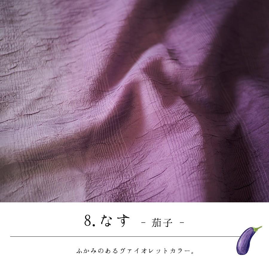 兵児帯 浴衣帯 へこ帯 帯 おび 浴衣 ゆかた グラデーション 無地 兵児帯 浴衣帯 へこ帯 帯 おび 浴衣 ゆかた グラデーション 無地
