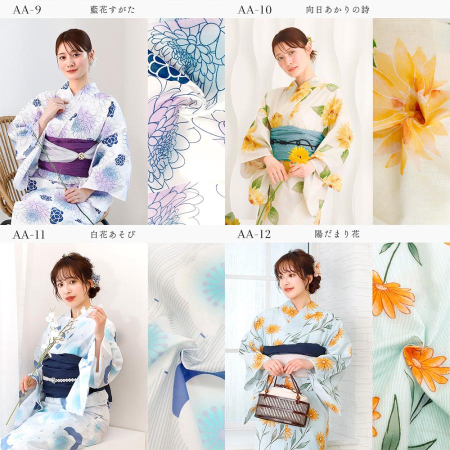 浴衣 裄66 花柄 涼しげ 可愛い 綿 着物 AK-3215 浴衣 木綿 可愛い花柄 裄66.5 着物 着付け 和装 i-1105 - メルカリ
