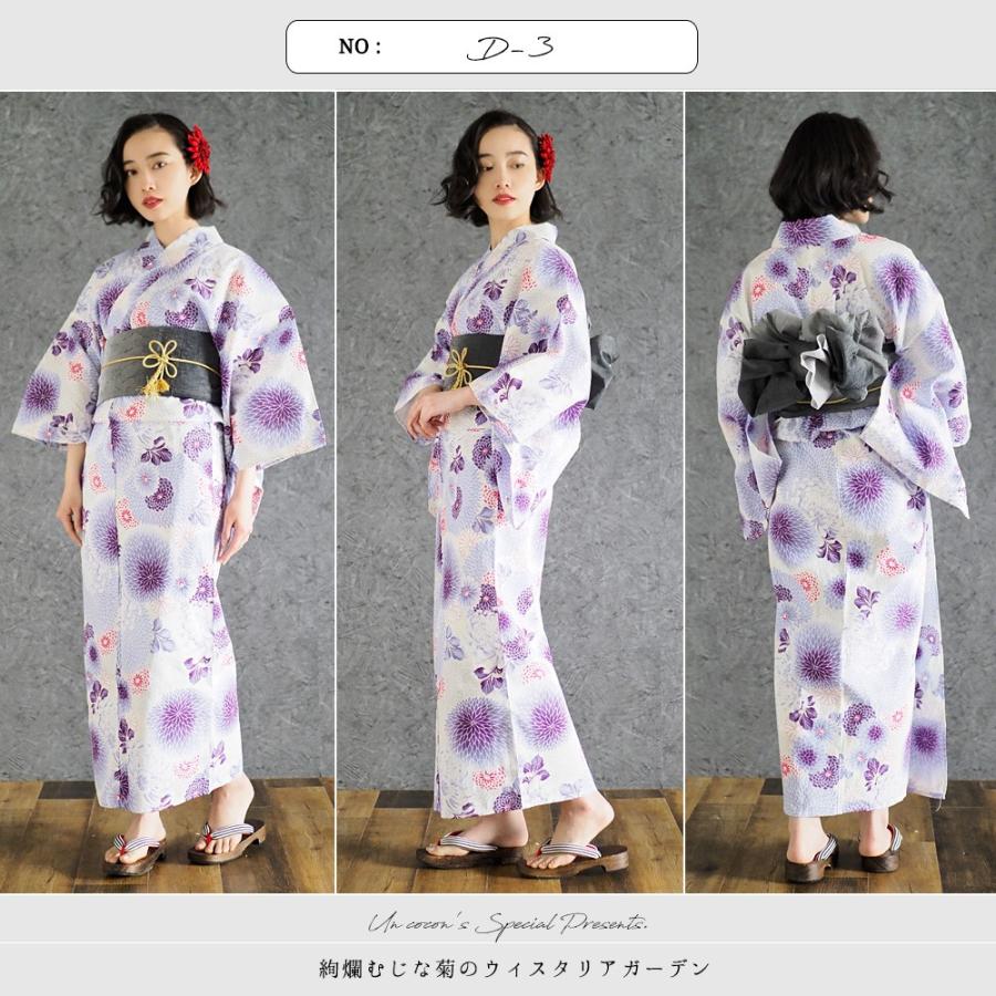 麻素材　兵児帯⭐︎デパート購入⭐︎古今　浴衣 麻素材兵児帯⭐︎デパート購入⭐︎古今浴衣