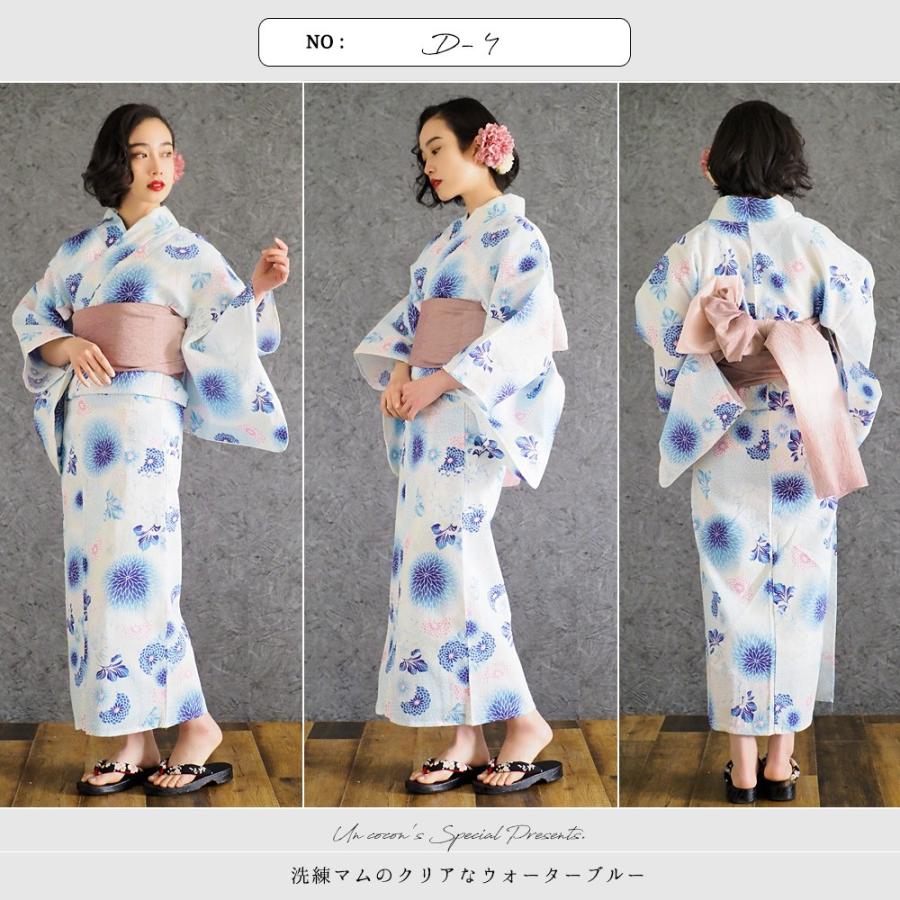 浴衣 セット 兵児帯 2点 綿麻 麻混 レトロ 2019 グラデーション