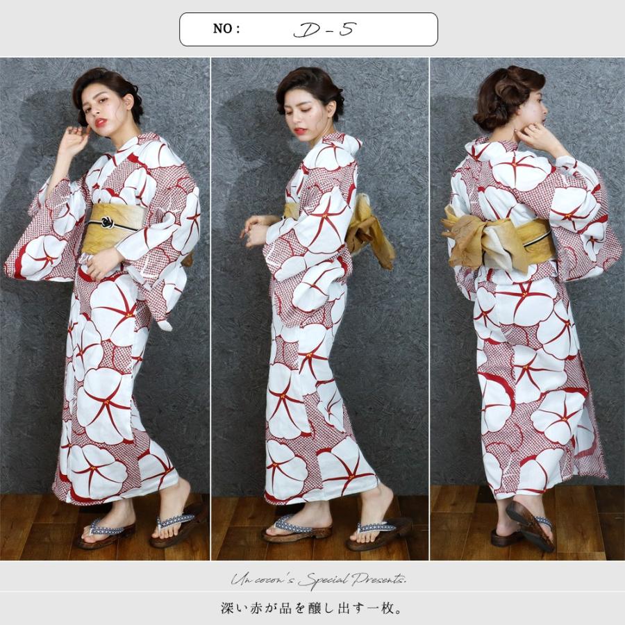浴衣 セット 兵児帯 2点 綿麻 麻混 レトロ 2019 グラデーション