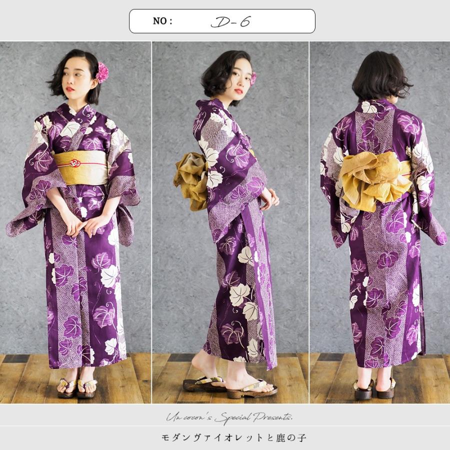 写真の青色の帯+お任せ帯留つき◆最高級【綿麻浴衣】紅花赤観世水 Amazon.co.jp: 最高級 綿麻浴衣 紅花赤観世水の品ある涼しゆかた