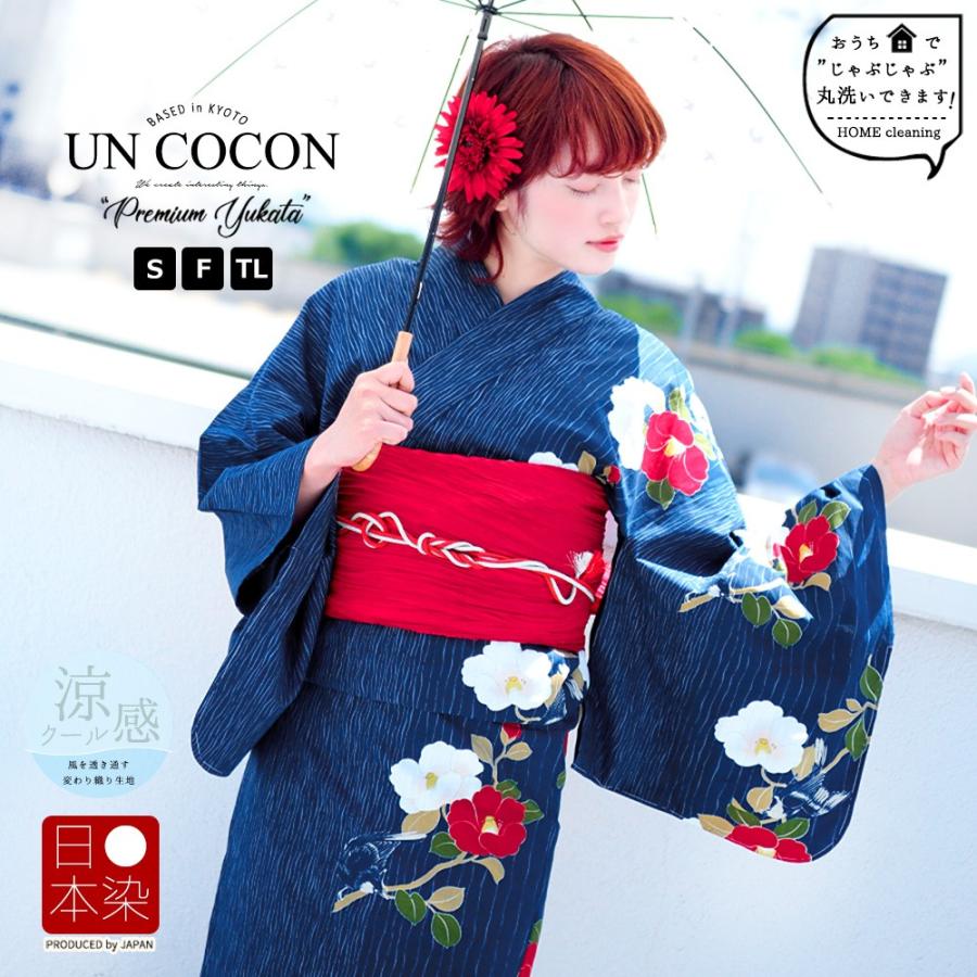 浴衣単品 大きいサイズ 小さいサイズ ｓサイズ プチサイズ フリーサイズ ｔｌ トールサイズ ストライプ 半身 片身 大正ロマン レトロ 椿 U アンココン Uncocon 通販 Yahoo ショッピング