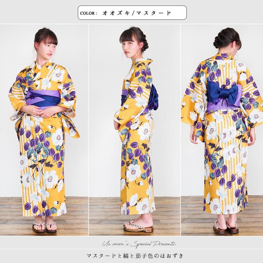 女性浴衣 レディース浴衣 浴衣 浴衣単品 仕立て上がり レトロ 女性用