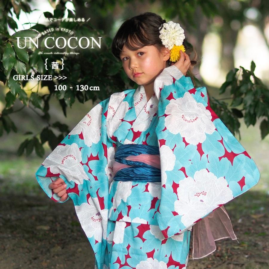 子供浴衣 こどもゆかた 子供ゆかた 単品 キッズ キッズ浴衣 子供 浴衣 女の子浴衣 100 110 120 130 ホワイト ピンク グリーン 白 :u06163:アンココン~UNCOCON~ - 通販 - Yahoo!ショッピング 子供浴衣 こどもゆかた 子供ゆかた 単品 キッズ キッズ浴衣 子供 浴衣 女の子浴衣 100 110 120 130 ホワイト ピンク グリーン 白 :u06163:アンココン~UNCOCON~ - 通販 - Yahoo!ショッピング