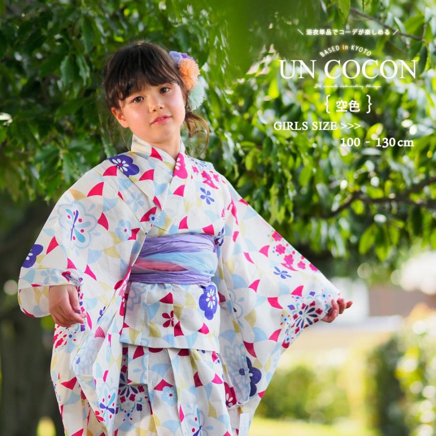 業界No.1 ミキハウス 浴衣 帯 桜柄 120センチ ミキハウス 浴衣120 へこ帯 下駄