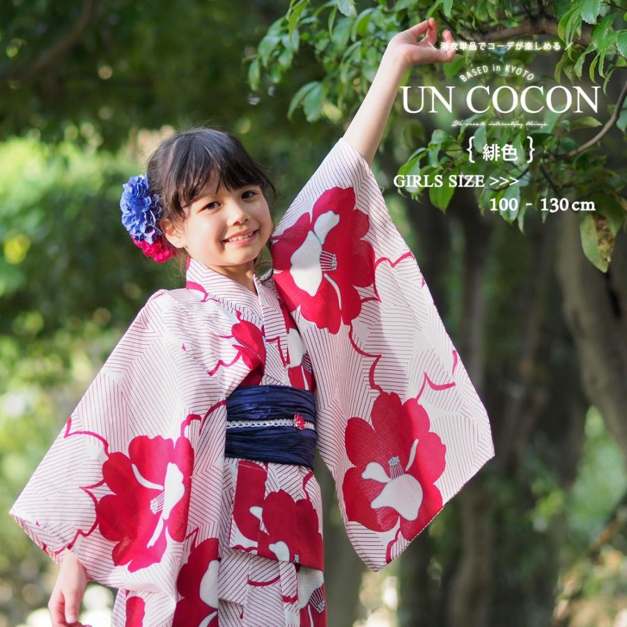 数量限定価格!! ハローキティ 2way ゆかた 浴衣 120 サンドレスユカタ 美品♡ハローキティ 浴衣140cm