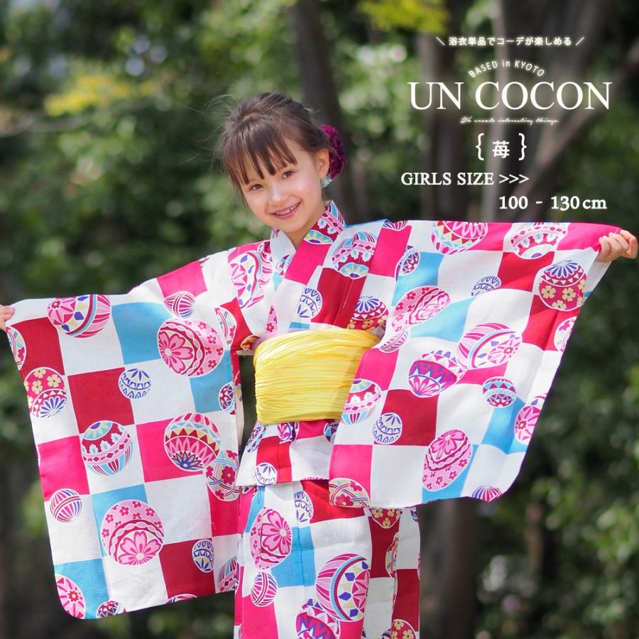 子供浴衣 こどもゆかた 子供ゆかた 単品 キッズ キッズ浴衣 子供 浴衣 女の子浴衣 １００ １１０ １２０ １３０ ホワイト レッド 白 赤 市松 U アンココン Uncocon 通販 Yahoo ショッピング