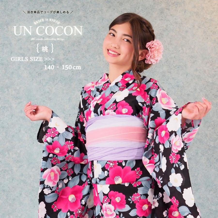 子供浴衣 こどもゆかた 子供ゆかた 単品 キッズ キッズ浴衣 子供 浴衣 女の子浴衣 １４０ １５０ 黒 ブラック チェリーピンク ピンク 椿 U 京都ここん 通販 Yahoo ショッピング