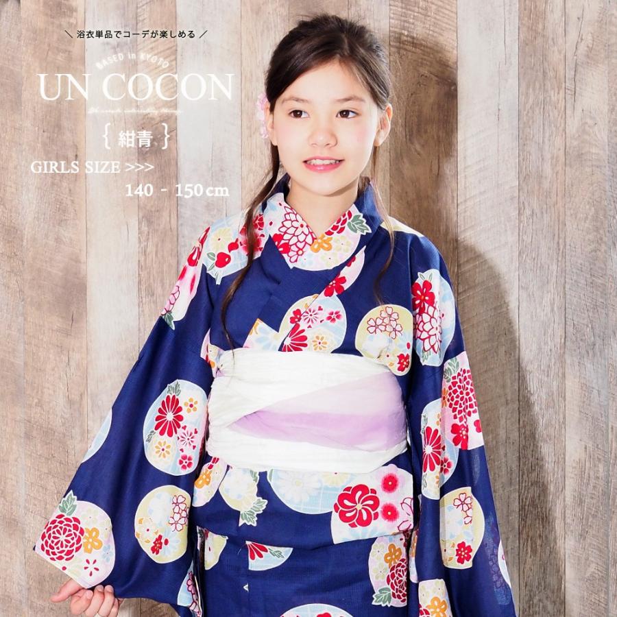 子供浴衣 単品 キッズ キッズ浴衣 子供 浴衣 女の子浴衣 １４０ １５０ モダン レトロ 紺 ネイビー 桜 Www Fakfakkab Go Id