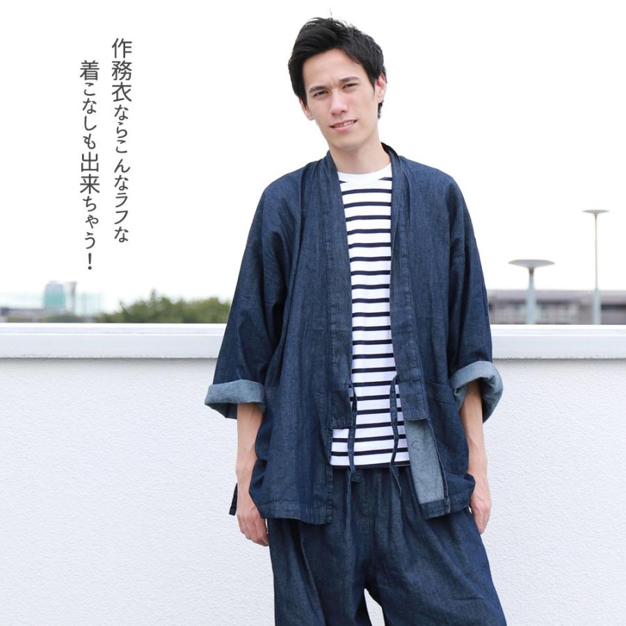 男性作務衣 メンズ作務衣 作務衣 デニム作務衣 デニム セットアップ 男性用 ｍ ｌ ｌｌ ネイビー 紺 黒 ブラック ブルー 青 U062 アンココン Uncocon 通販 Yahoo ショッピング