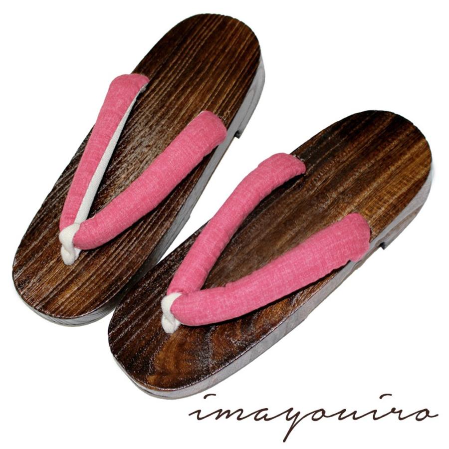 桐下駄 浴衣下駄 ゆかた下駄 女性下駄 下駄 大人下駄 フリー 無地 桃 ピンク シンプル U 京都ここん 通販 Yahoo ショッピング