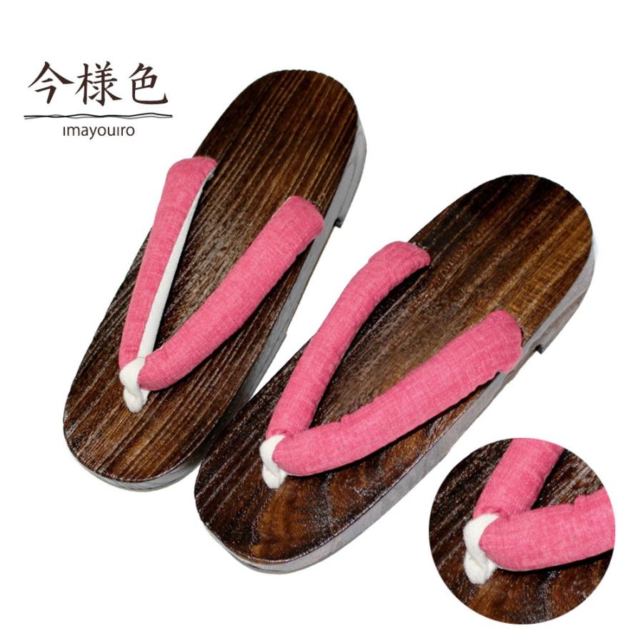 桐下駄 浴衣下駄 ゆかた下駄 女性下駄 下駄 大人下駄 フリー 無地 桃 ピンク シンプル U アンココン Uncocon 通販 Yahoo ショッピング