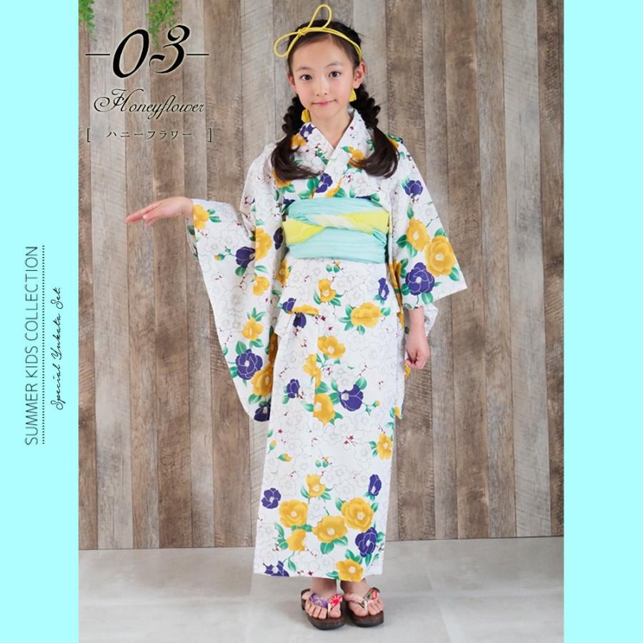 レトロ　キッズ　子供　浴衣　130　女の子　リップル　花柄　兵児帯　ピンク　黄色 注目ブランド 子供 キッズ レトロ 浴衣 兵児帯 花柄 リップル