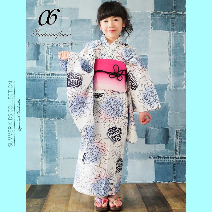 子供浴衣 こどもゆかた 子供ゆかた 古典柄 旅館 単品 キッズ