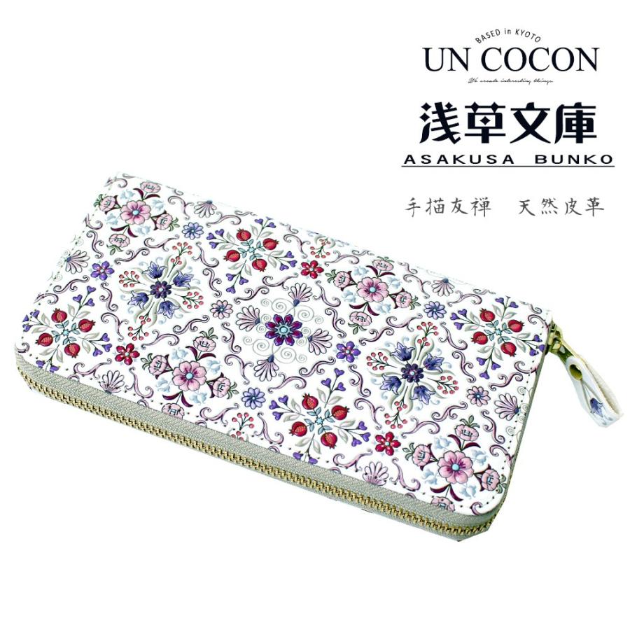 浅草文庫 長財布 ラウンド オリエント ピンク 手書き友禅 天然皮革 おしゃれ 可愛い 大人 上品 U アンココン Uncocon 通販 Yahoo ショッピング