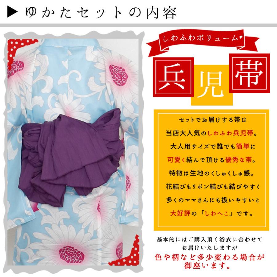 子供浴衣 こどもゆかた 子供ゆかた 浴衣セット ジュニア ジュニア浴衣 子供 浴衣 女の子浴衣 １４０ １５０ 人気 親子セット 送料無料 U アンココン Uncocon 通販 Yahoo ショッピング