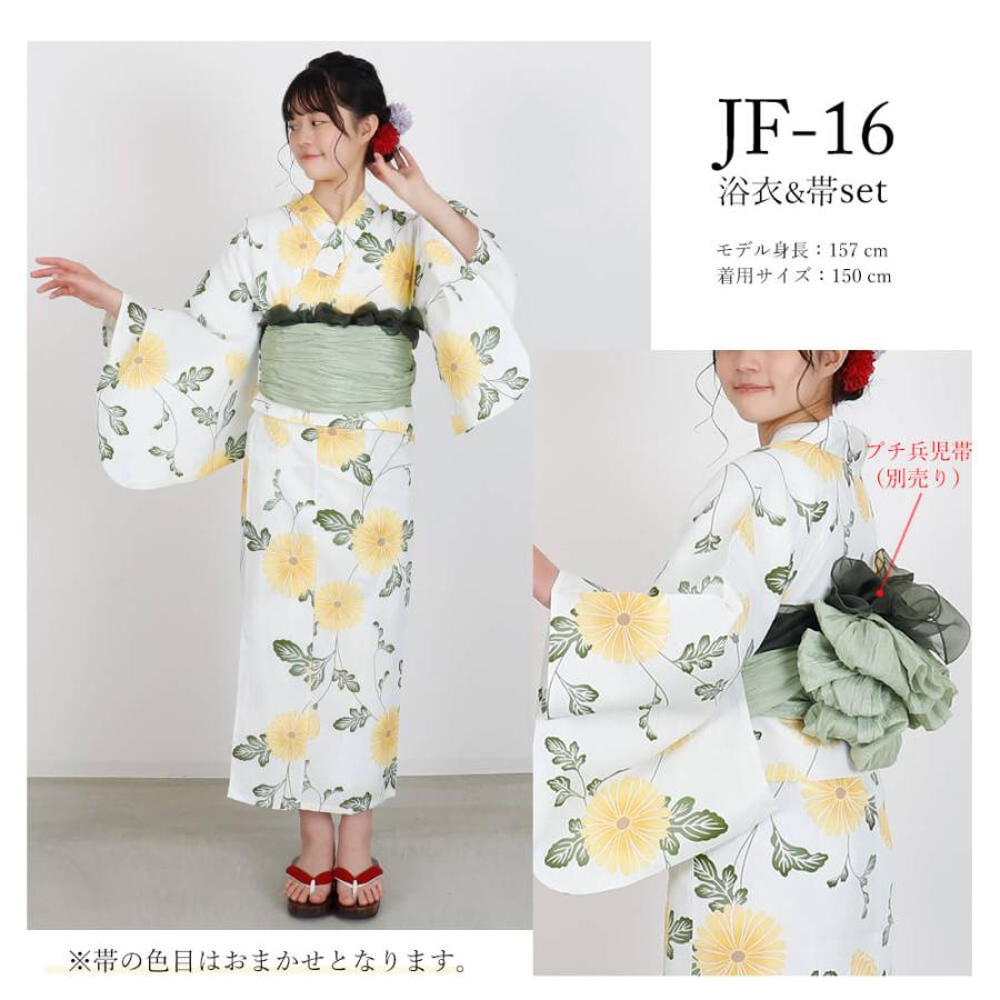 浴衣 子供 子ども 兵児帯 2点 セット 簡単着付け 花柄 かわいい 浴衣 子供 子ども 兵児帯 2点 セット 簡単着付け 花柄 かわいい