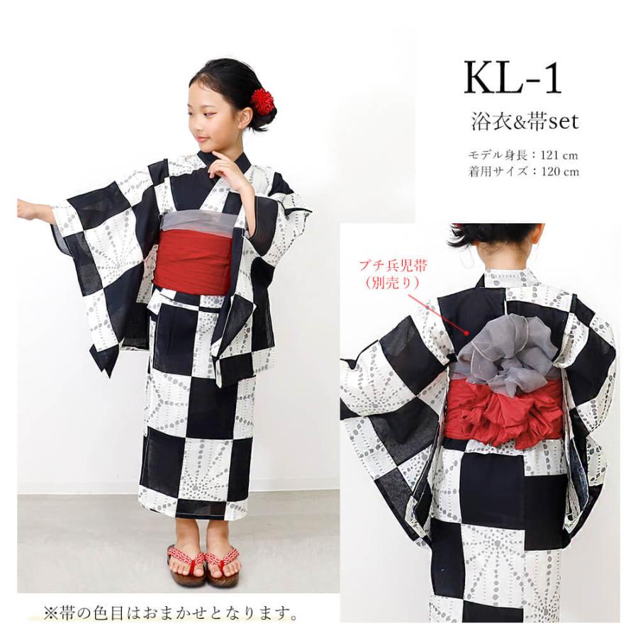 新品 浴衣 ゆかた 浴衣セット セット キッズ 子ども 子供 120 Y4-84 新品 浴衣 ゆかた セット 浴衣セット キッズ 白 花 120 Y4-94の