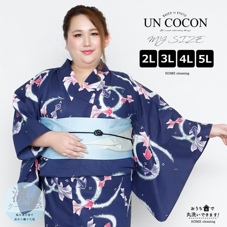浴衣 大きいサイズ レディース ゆかた 大人 浴衣単品 3L 4L 浴衣 大きいサイズ レディース ゆかた 大人 浴衣単品 3L 4L