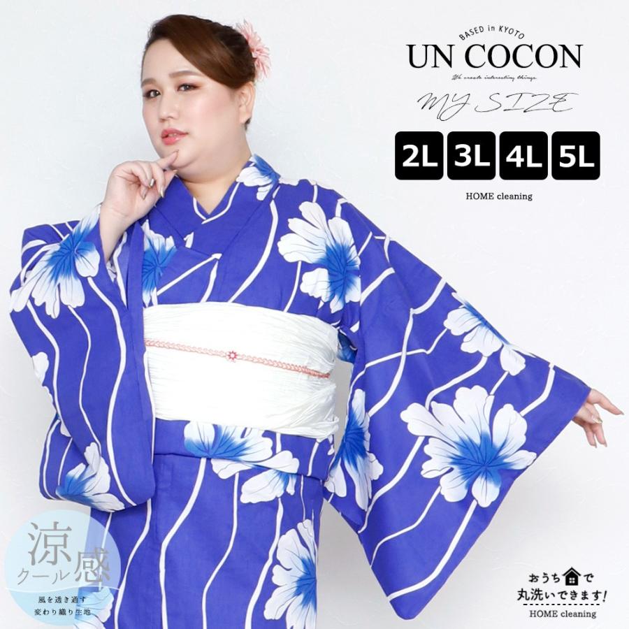 新品未使用タグしつけ付き浴衣単品　２L～3Lサイズ 浴衣単品「 片寄せレース 」(FREE ライトグレー): ふりふ