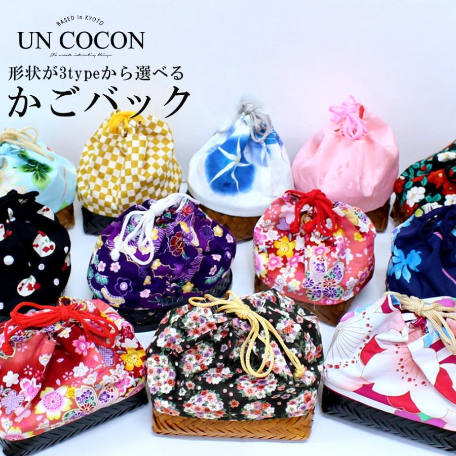 浴衣かご巾着 かごバッグ カゴ巾着 かご きんちゃく おまかせ お楽しみカゴ巾着 籠巾着 訳あり 単品 レディース 女性 おしゃれ 浴衣 ゆかた 花火 U アンココン Uncocon 通販 Yahoo ショッピング