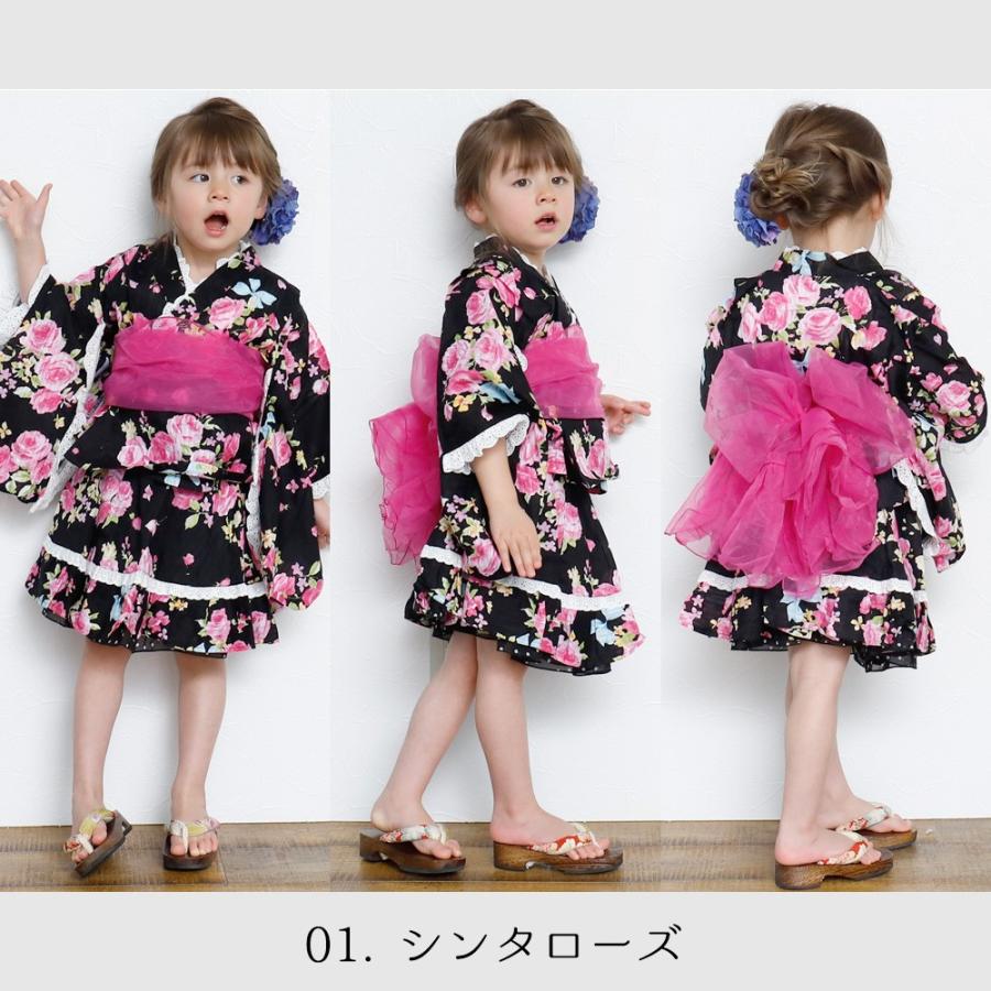 セパレート浴衣 簡単着付け スカートリバーシブル 女の子浴衣 子供浴衣 １００ １１０ １２０ １３０ 送料無料 U アンココン Uncocon 通販 Yahoo ショッピング