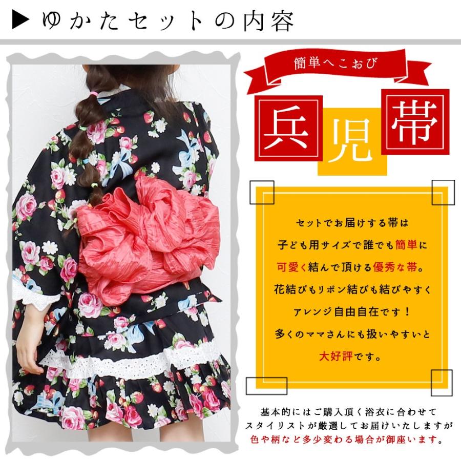 セパレート浴衣 簡単着付け ２点セット 女の子浴衣 子供浴衣 ９０ １００ １１０ １２０ 送料無料 U アンココン Uncocon 通販 Yahoo ショッピング