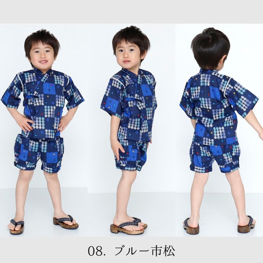 男の子甚平 子供甚平 甚平 キッズ 寝間着 祭り パジャマ ９０ １００ １１０ １２０ 送料無料 U アンココン Uncocon 通販 Yahoo ショッピング