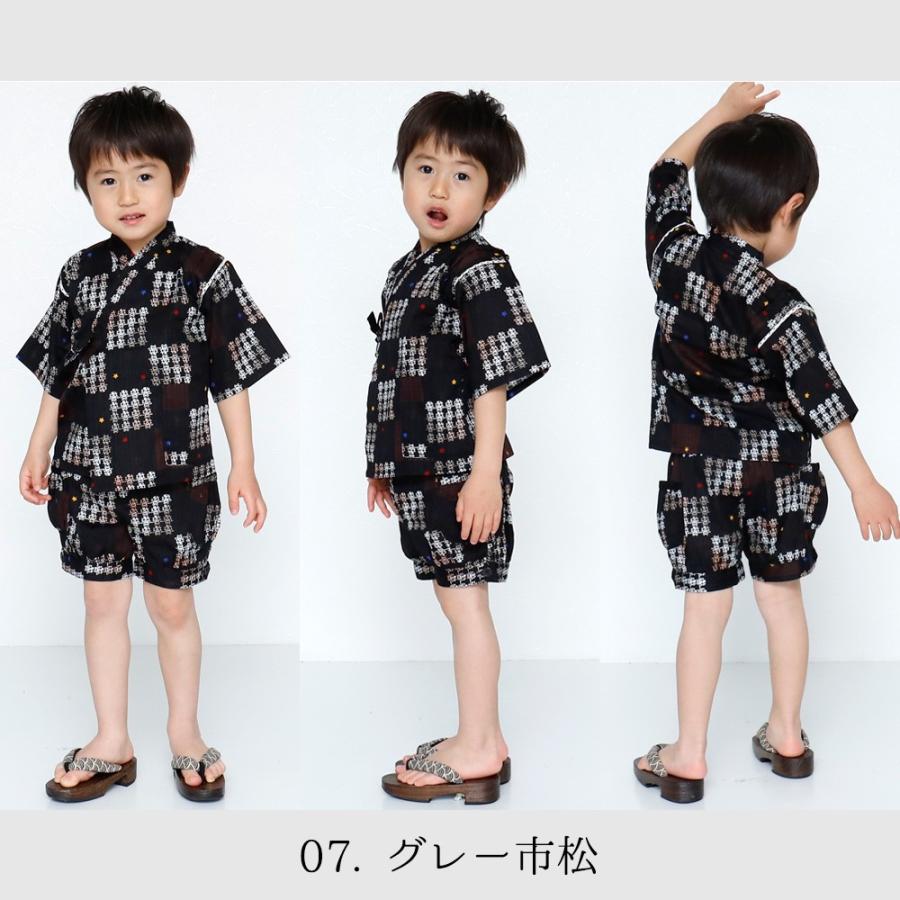 男の子甚平 子供甚平 甚平 キッズ 寝間着 祭り パジャマ ９０ １００ １１０ １２０ 送料無料 U アンココン Uncocon 通販 Yahoo ショッピング