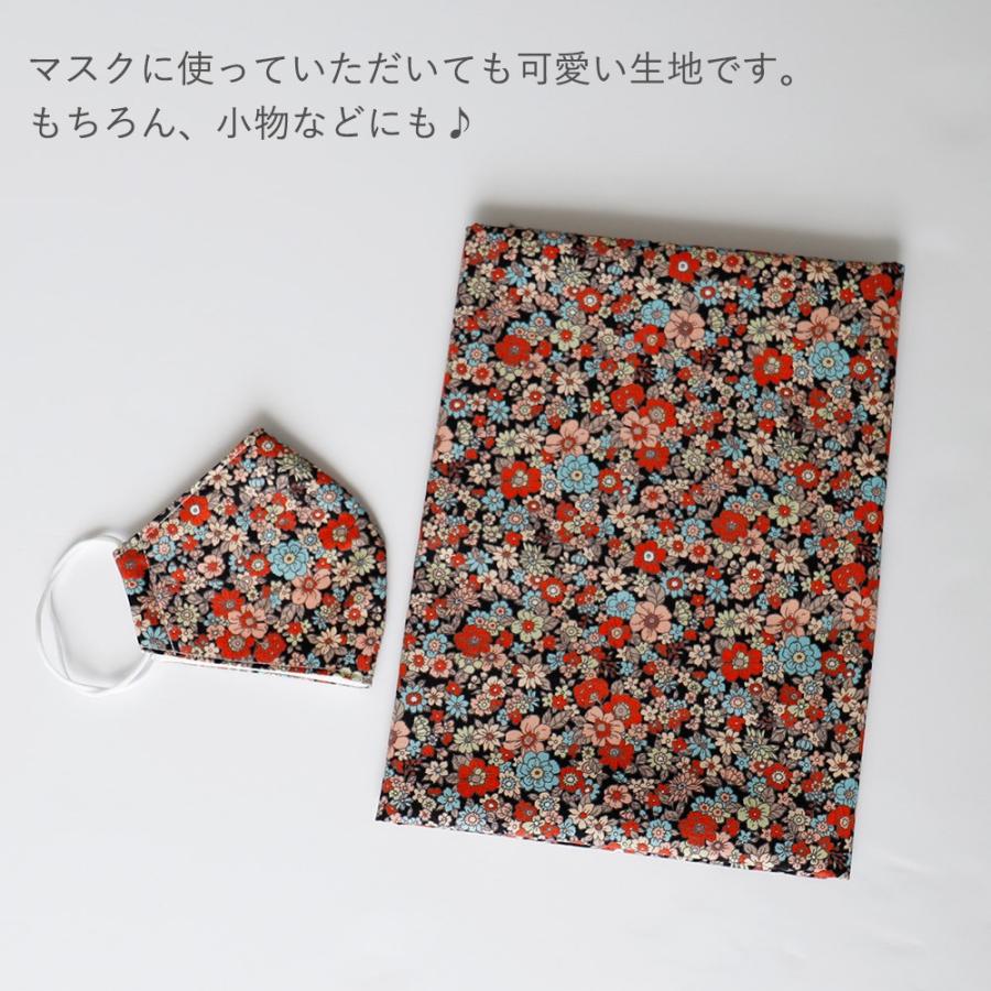 生地 花柄 おしゃれ カット生地 ハンドメイド 手作り 小物 コットン 小花柄 綿 雑貨 送料無料 メール便５ポイント U 京都ここん 通販 Yahoo ショッピング