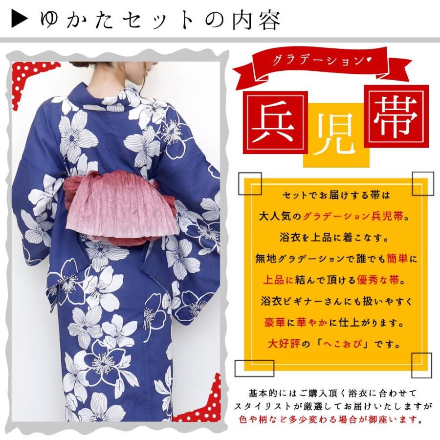 浴衣 セット ゆかた セット ２点セット 高級浴衣 レディース 女性 大人 綿麻 麻混 個性派 レトロ 昭和 昭和レトロ 古典 古典柄 大正 送料無料 U 京都ここん 通販 Yahoo ショッピング