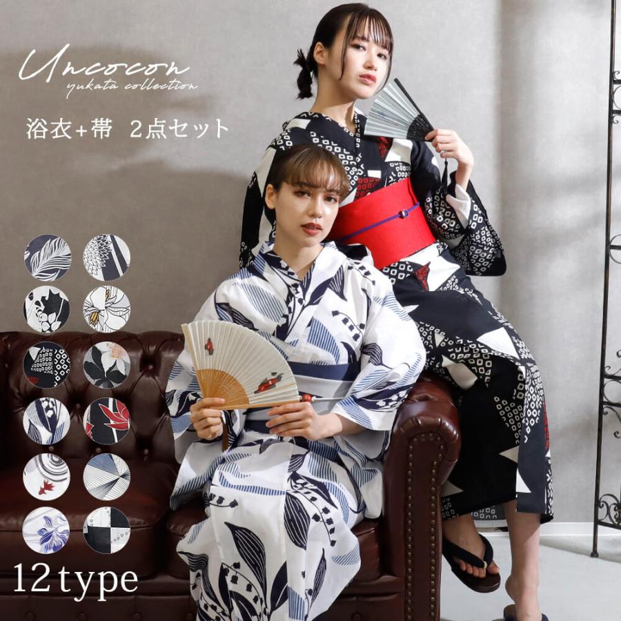 2点セット 浴衣 セット ゆかた 高級浴衣 レディース 女性 大人 2点セット 浴衣 セット ゆかた 高級浴衣 レディース 女性 大人