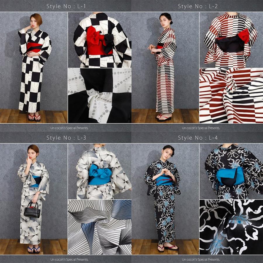 4年保証 幻想的な木々シーブルーグラデーション浴衣3点セット 新品 高級作家風 浴衣 Mkukinanyota Com