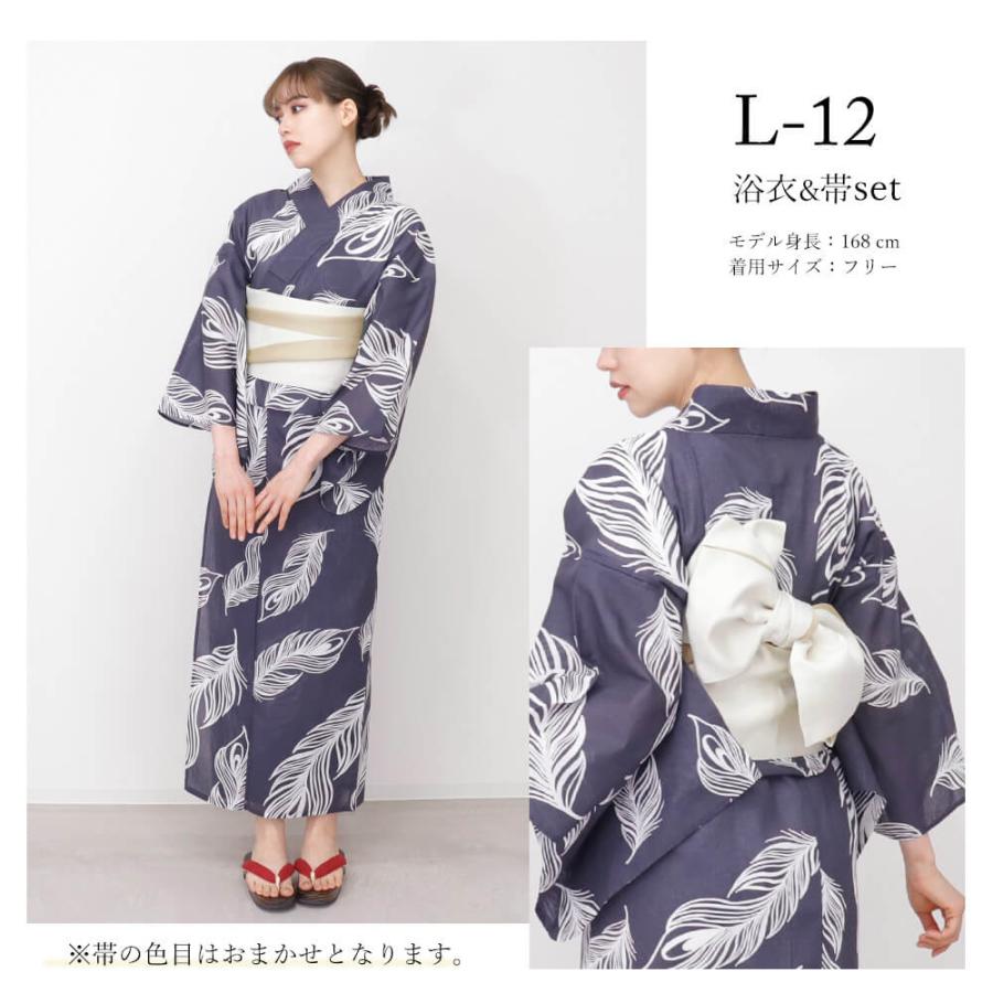 女性用 高級 浴衣 ゆかた 仕立上り 『粋と粋』 M（フリー）サイズ コスモス柄 浴衣 単品 大きいサイズ 綿麻 高級浴衣 レディース 女性浴衣