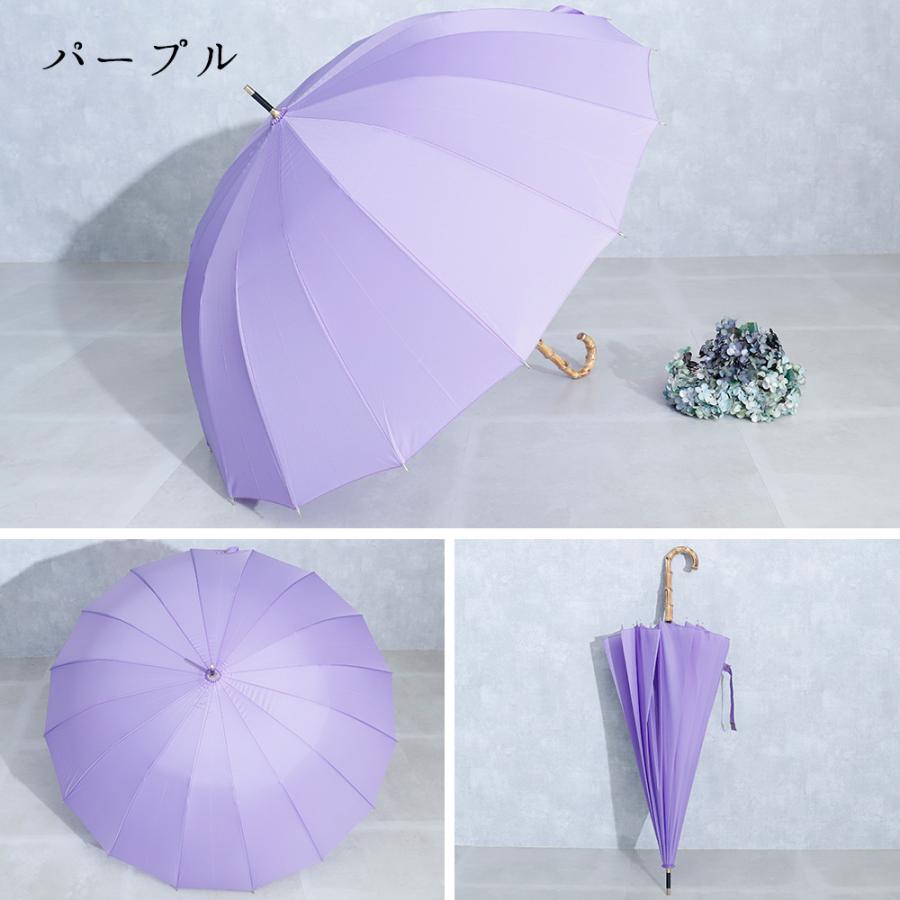 日傘 長傘 １６本骨傘 和傘 メンズ レディース傘 最大長傘 無地 ブラック 竹の柄 超撥水 晴雨兼用 ｕｖカット 送料無料 U アンココン Uncocon 通販 Yahoo ショッピング