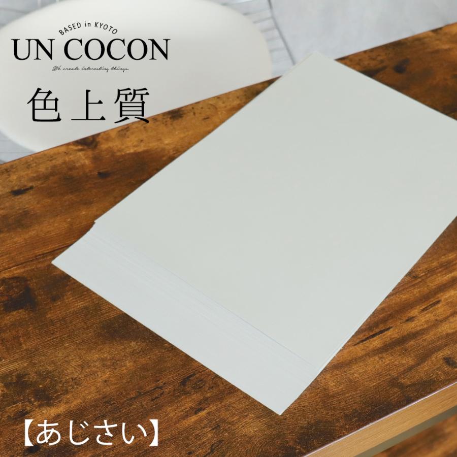 色画用紙 ａ４ ５０枚 厚紙 紙 色 画用紙 コピー用紙 カラーコピー用紙 インクジェット紙 カラーペーパ メール便１０ポイント U アンココン Uncocon 通販 Yahoo ショッピング