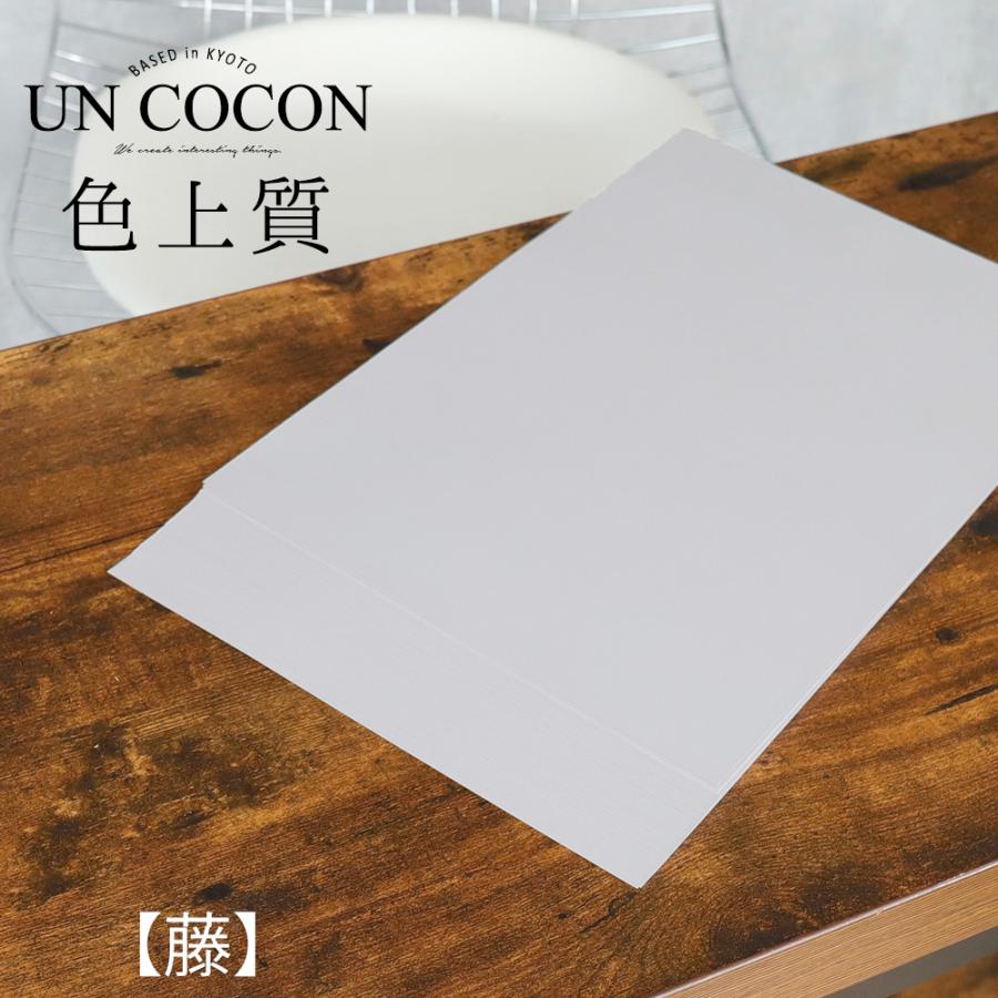 色画用紙 ａ４ ５０枚 厚紙 紙 色 画用紙 コピー用紙 カラーコピー用紙 インクジェット紙 カラーペーパ メール便１０ポイント U アンココン Uncocon 通販 Yahoo ショッピング