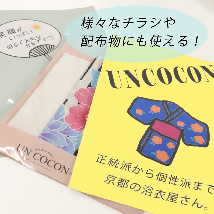 色画用紙 ａ４ ５０枚 厚紙 紙 色 画用紙 コピー用紙 カラーコピー用紙 インクジェット紙 カラーペーパ メール便１０ポイント U アンココン Uncocon 通販 Yahoo ショッピング