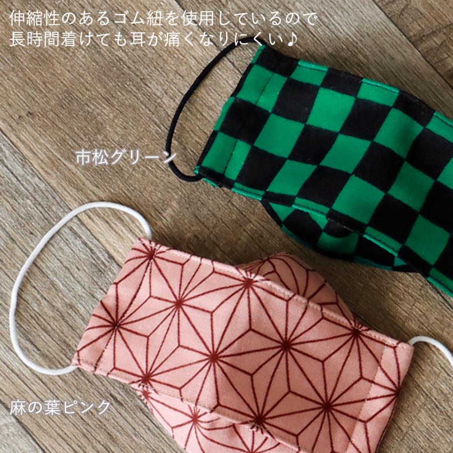 子どもマスク 子供マスク 舟形 大臣マスク 日本製 鬼滅の刃 市松 麻の葉 炭治郎 禰豆子 洗える 布マスク ガーゼ 送料無料 メール便２ポイント U 京都ここん 通販 Yahoo ショッピング