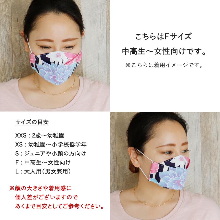 マスク 洗える 布マスク おしゃれ 大人マスク 舟形 大臣マスク 日本製 あじさい柄 浴衣 和柄 綿 ガーゼ 敏感肌 送料無料 メール便２ポイント U060 アンココン Uncocon 通販 Yahoo ショッピング